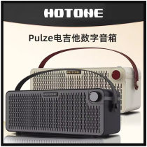 Hotone Pulze electric guitar speaker bass guitar effector wireless bluetooth portable audio stereo