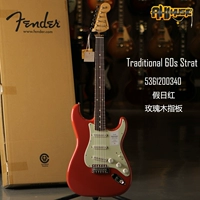 Торговый праздничный красный