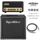 Friedman Be Mini Special Set