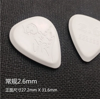 Обычный 2,6 мм регулярно