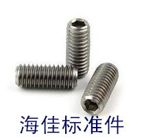 GB77 stainless steel inner hexagonal flat end tightening screw without overhead wire machine rice stop pay screw M6X6-M6X30