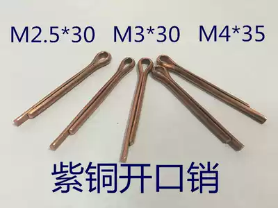 Copper cotter pin GB91 brass copper hairclip pin M1 5*10M2 5*30 M3 * 30 M4 * 40 M5X50