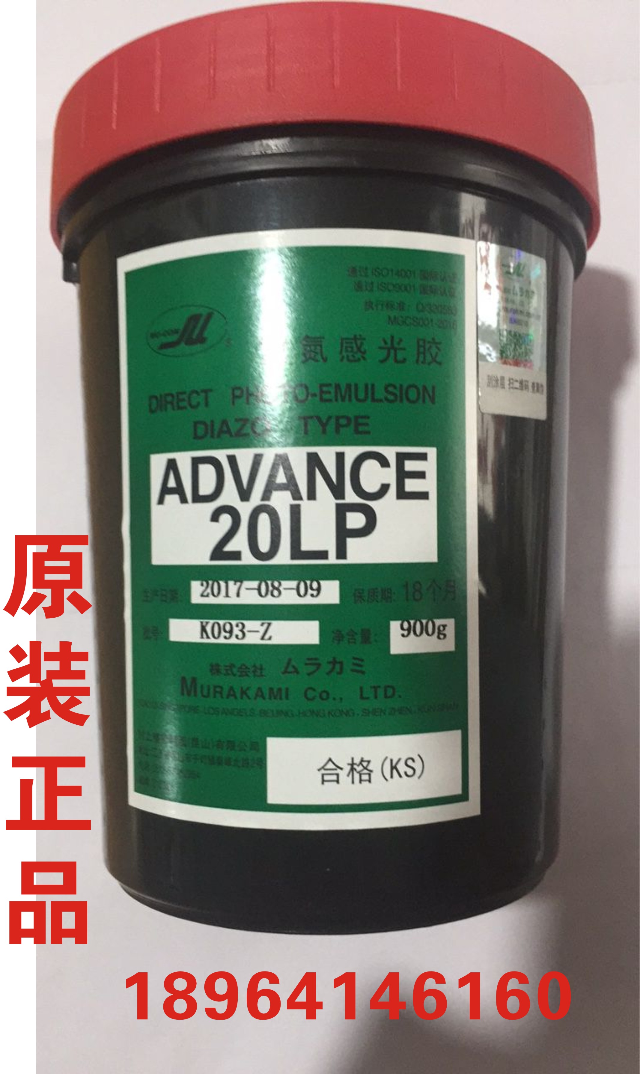 AD20 Water Oil Dual-use Sensitive Glue (Special Price) for AD20 Water Oil in the Japanese Village of Pabail-Taobao
