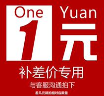 1 yuan link payment how much money to shoot oh ~