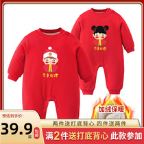Baby Baiyenufu Winter Clothing First Year Baby Clothes Woman gush New Year Dress With male newborn New Year dress Red