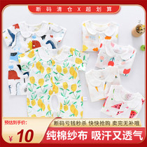 Newborn baby gauze clothes Summer thin start raw baby short sleeve khae climbing and climbing suit pure cotton summer clothing one-piece clothes