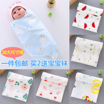Newborn huddler spring and autumn cotton swaddling single baby bag wrap cloth scarf newborn baby products holding cloth blanket