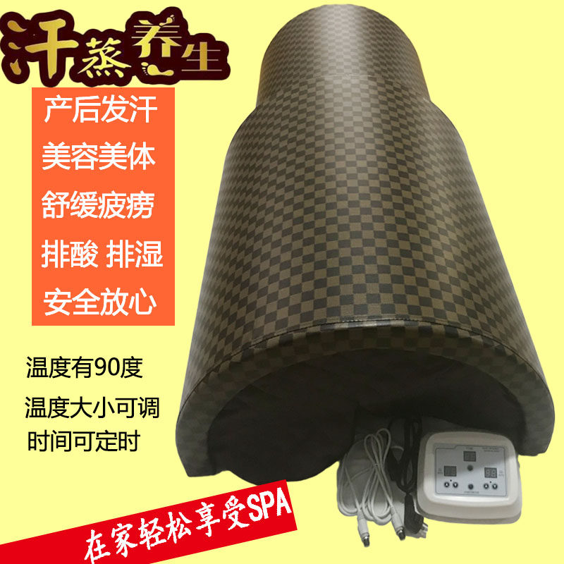 Far infrared sweat steam chamber space warehouse beauty salon postpartum sweating full body physiotherapy sauna acid sweat steamer home