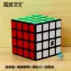 Miền ma thuật Rubiks cube lớp học Khối lập phương thứ tư MF4 Khối lập phương thứ 4 Ruby mịn Caton giải nén đồ chơi giáo dục của trẻ em - Đồ chơi IQ