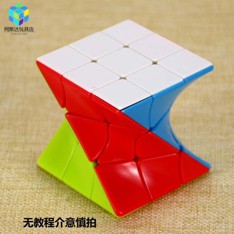 Xoắn và xiên, vuông, xiên, hình, mịn, học sinh, trẻ em, vui vẻ, thông minh, giải nén, đồ chơi, khối lập phương Rubik đồ chơi thông minh cho bé 4 tuổi