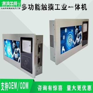 First order discount - high and low temperature resistant, dustproof and waterproof 7-inch code scanning industrial control all-in-one machine with multi-serial port and quad-core processor