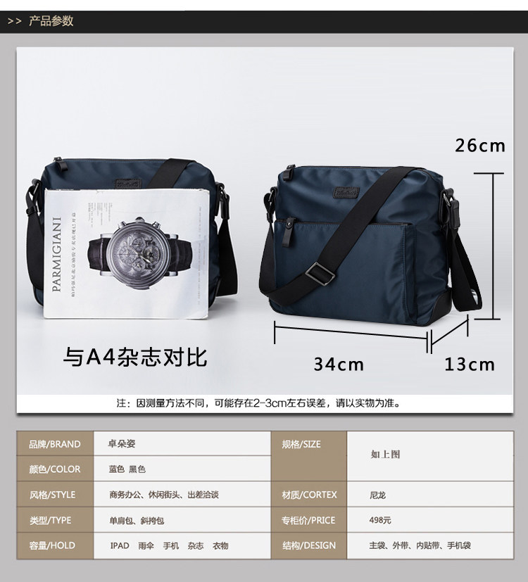 Sac pour homme - Ref 49809 Image 18