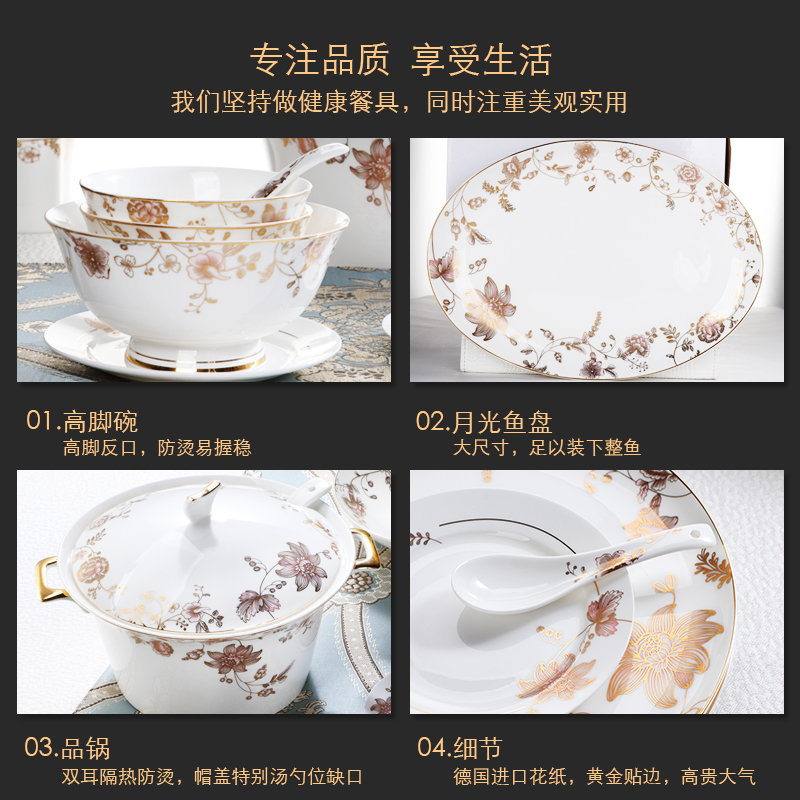 High - grade ipads China tableware suit Chinese housewarming gift dishes dishes 50 heads of household tableware web celebrity cutlery set