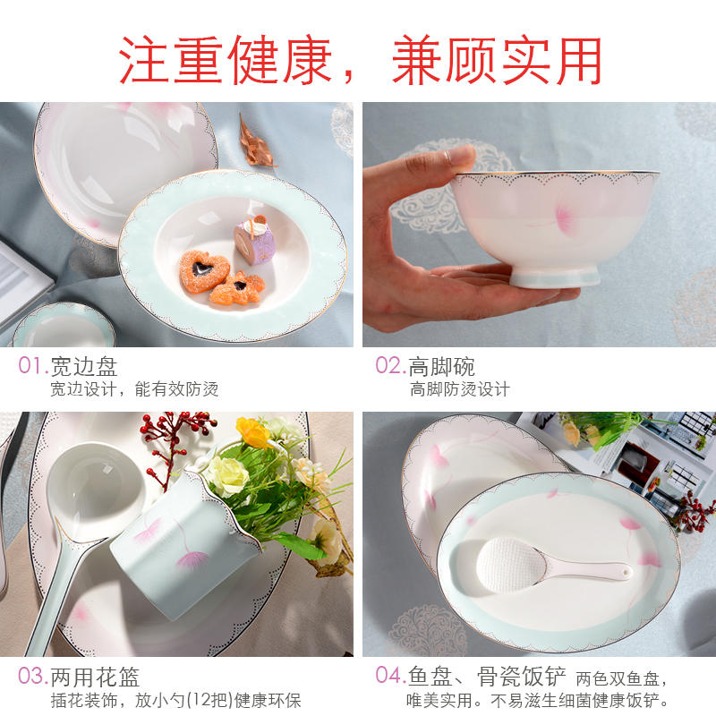 The Dao yuen court dream tangshan ipads porcelain tableware suit dish plate household of Chinese style and contracted ceramic wedding gift dishes suit