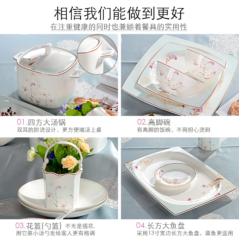 Dishes suit high - grade ipads China tableware Dishes household of Chinese style box gift wedding suit contracted tableware portfolio