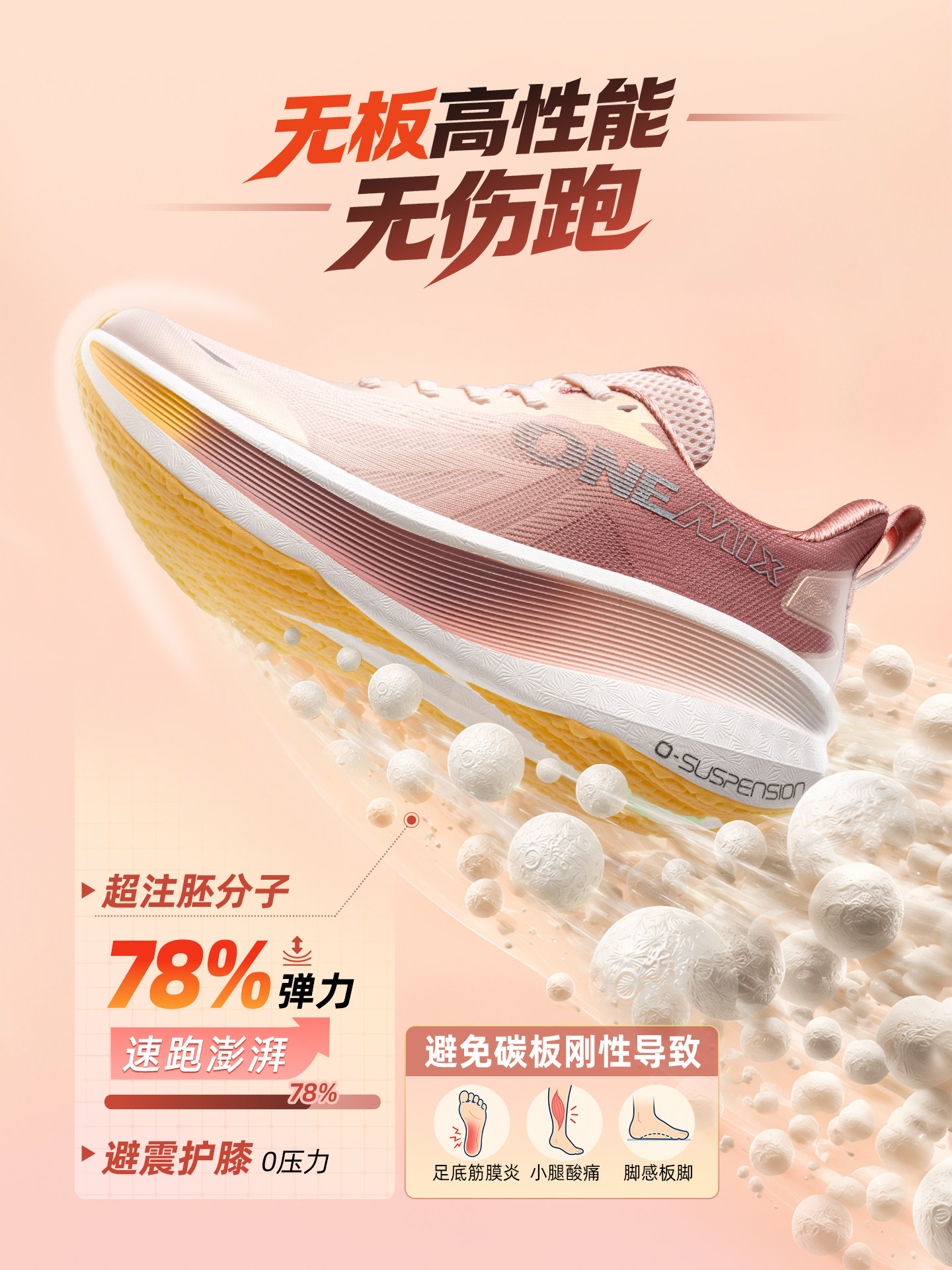 Onemix ultra-light professional running shoes for men, shock-absorbing lightweight sports plateless running shoes for women