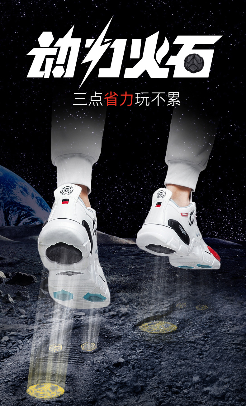 玩觅 流浪地球联名款 男士休闲运动鞋 图1