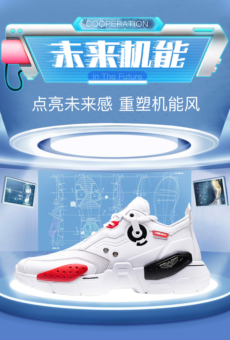 玩觅 流浪地球联名款 男士休闲运动鞋 图5