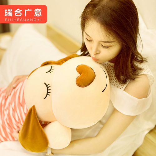 Песчаная плюшевая игра 媾 жесткая 媾    Sleeping Sugard ぬ ぬ 跽眢 跽眢 棺 棺 棺 信 信 信         