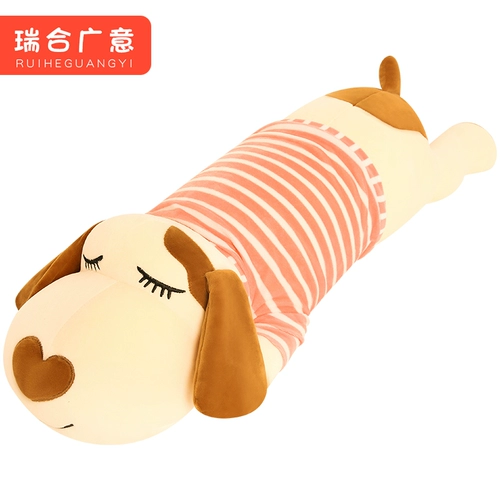 Песчаная плюшевая игра 媾 жесткая 媾    Sleeping Sugard ぬ ぬ 跽眢 跽眢 棺 棺 棺 信 信 信         