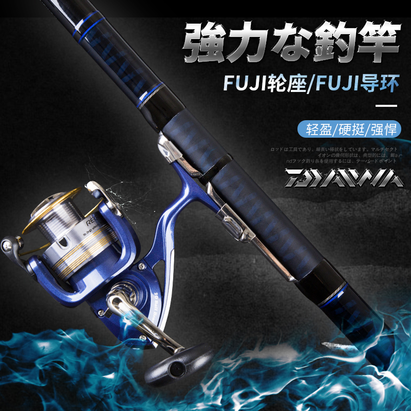 Large and Hailever far-throw rod suit carbon ultra-hard throw rod and sea fishing rod long section of sea fishing rod