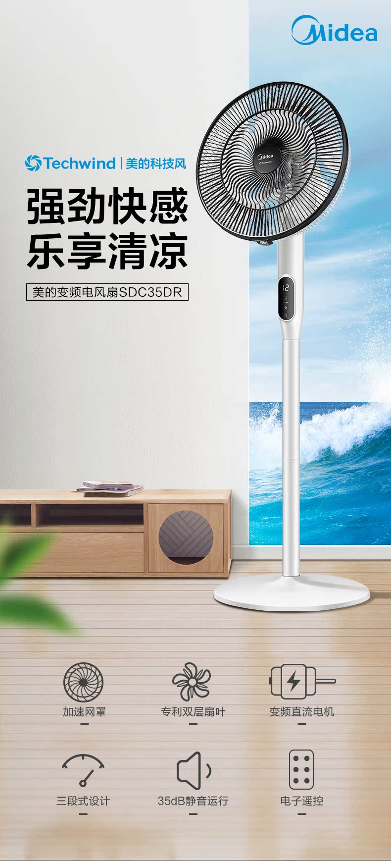 quat treo tuong senko Quạt sàn đẹp nhà điều khiển từ xa biến tần quạt phòng ngủ im lặng gió mềm đài phát thanh SDC35DR - Quạt điện quạt đảo senko