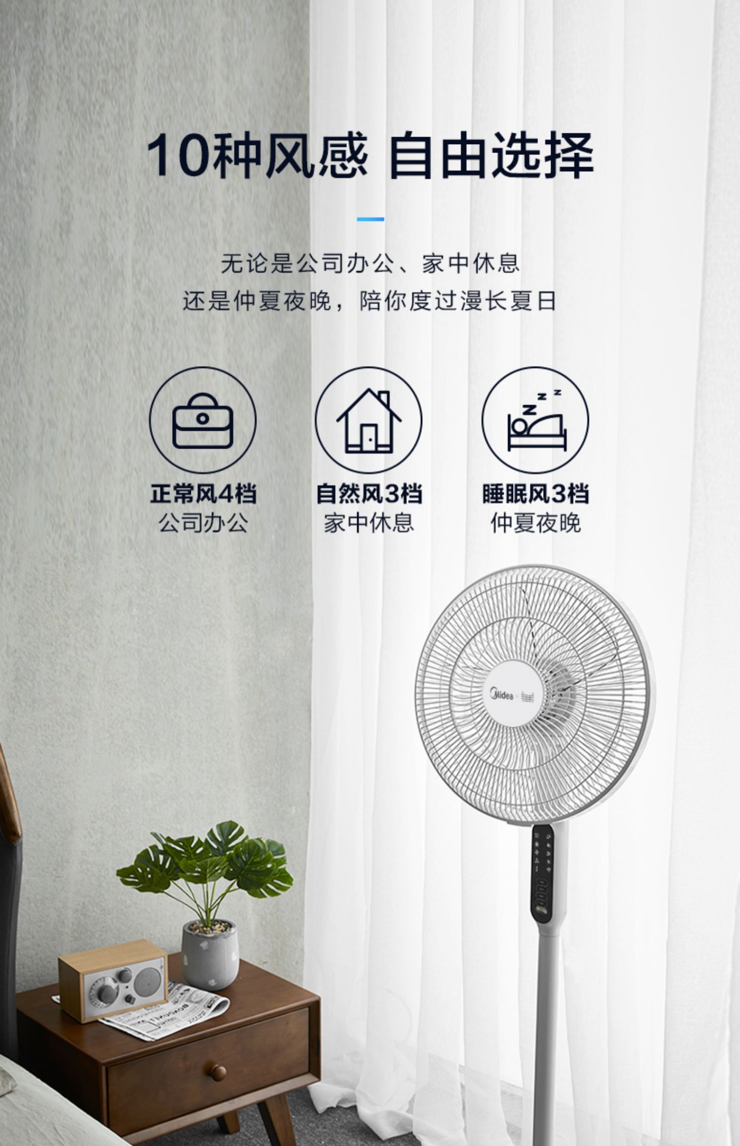quạt cây panasonic f409k Quạt điện đẹp điều khiển giọng nói thông minh Tmall Elf quạt sàn nhà im lặng máy tính để bàn dọc điều khiển từ xa WiFi thời gian - Quạt điện quạt cây