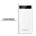 Taipower chính hãng sạc kho báu 20000 mA công suất lớn điện thoại di động nhanh chóng phổ biến polymer triệu - Ngân hàng điện thoại di động sạc dự phòng samsung 36000mah Ngân hàng điện thoại di động