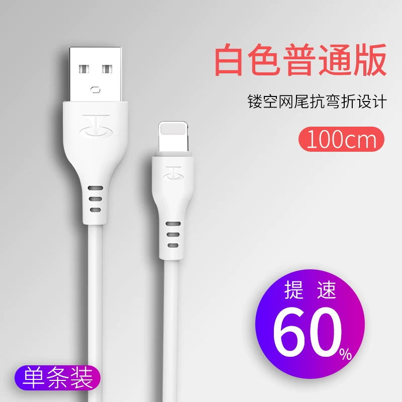 Teclast, яблоко, iPhone 8, универсальный планшетный телефон, длинный зарядный кабель *S, iphone, P8, 8plus