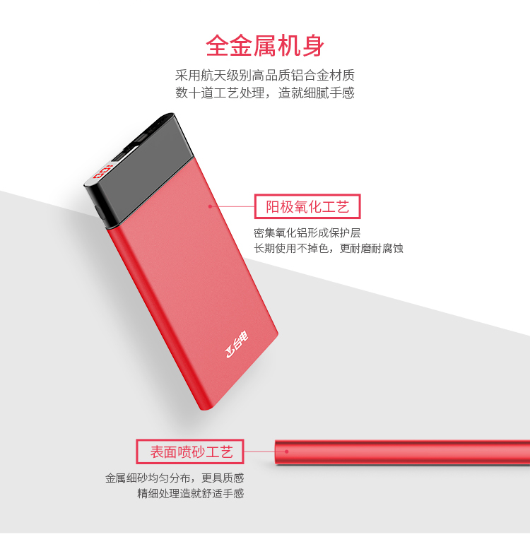 TECLAST TPC sạc Po 10.000 mA chính hãng gốc siêu mỏng xách tay nhỏ gọn của Apple Universal Mobile Huawei nam dung lượng cao lithium polymer điện thoại di động Po Oki - Ngân hàng điện thoại di động sạc dự phòng aukey