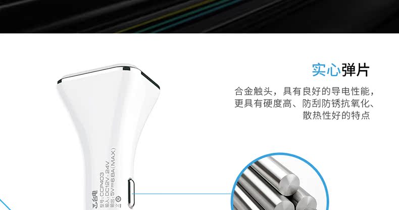 chargeur TECLAST 2.4A, 2A - Ref 1293905 Image 16