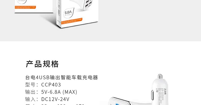 chargeur TECLAST 2.4A, 2A - Ref 1293905 Image 21