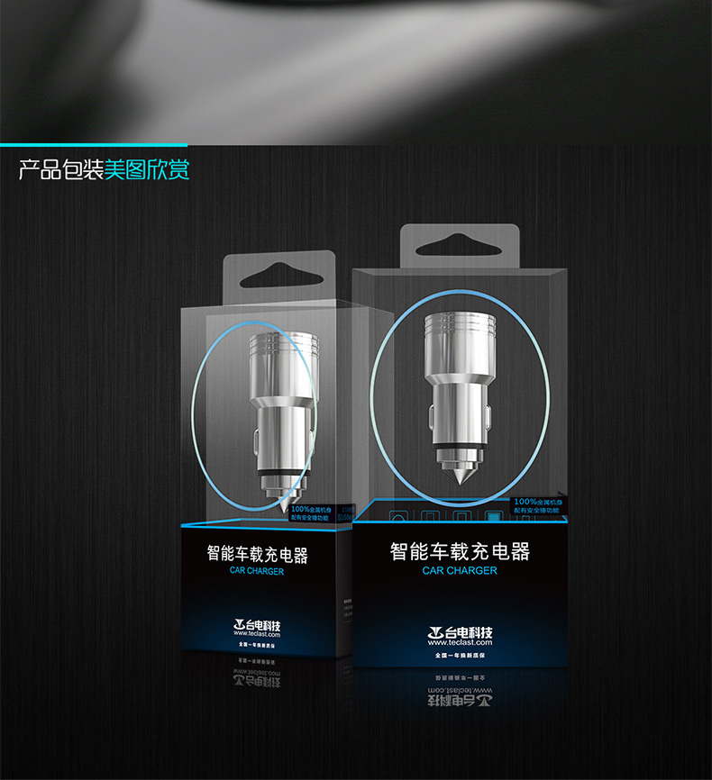 Chargeur téléphone de voiture - Ref 287196 Image 19