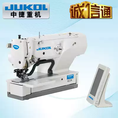 High-speed electronic flat head keyhole machine 1790 computer large distance keyhole machine
