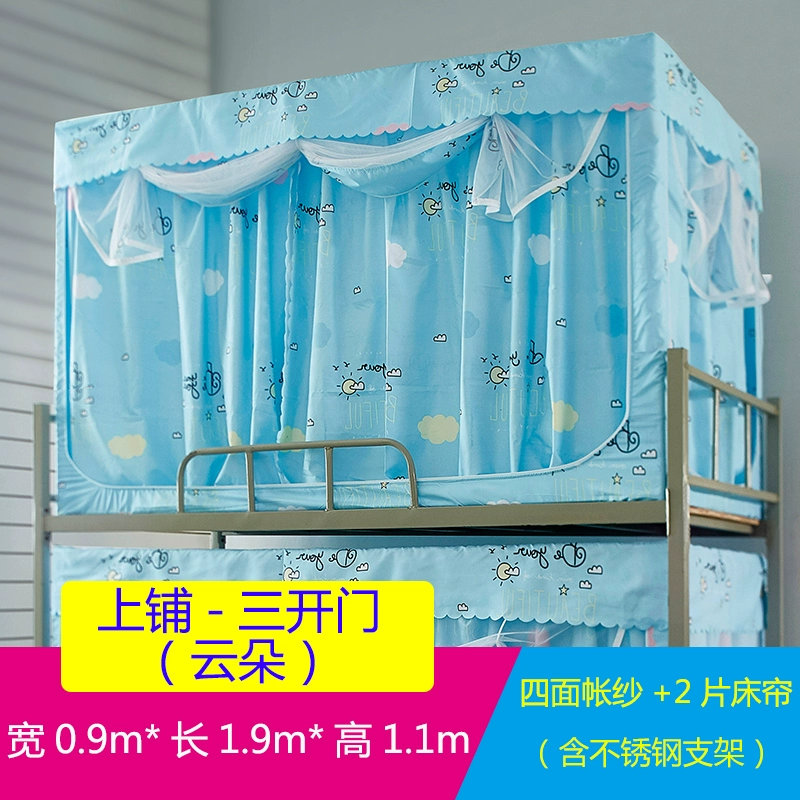On-một rèm cửa chống muỗi lưới che mã hóa kép sử dụng sinh viên ký túc xá giường tầng 0.9m dày 1,2m - Lưới chống muỗi kiểu màn khung đẹp