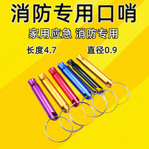 Fire four-piece rental room emergency suit Fire inspection fire extinguisher Hotel rental RV Home hotel