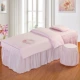 Đơn giản cao cấp khăn trải giường trơn denim thẩm mỹ viện mỹ phẩm massage spa có thể được tùy chỉnh cho Universal 4 - Trang bị tấm