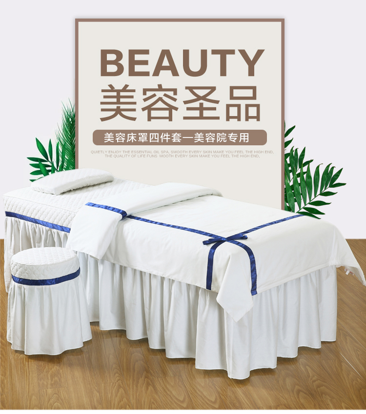 Cao cấp cotton vẻ đẹp trải giường bốn bộ tùy chỉnh phổ châu âu màu rắn beauty salon SPA giường massage bìa trắng