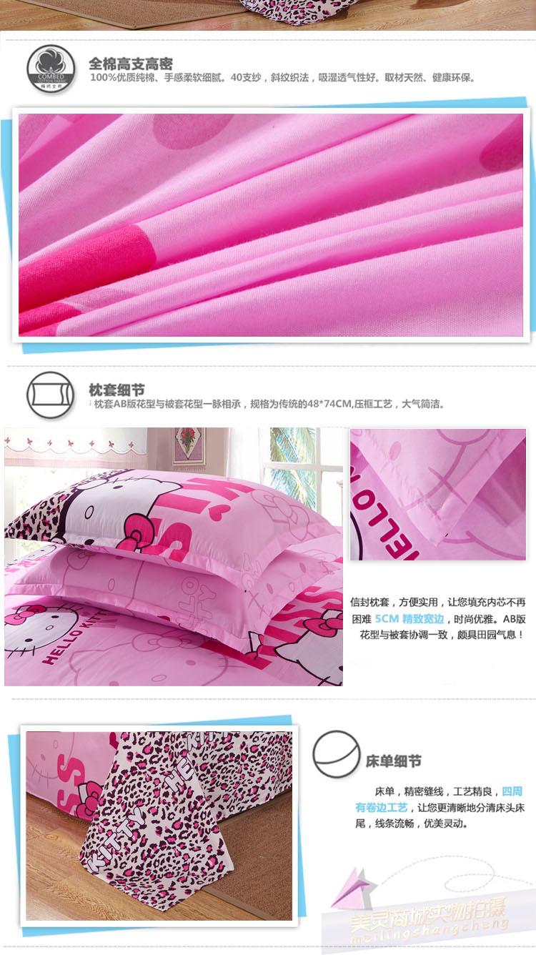 Bộ đồ giường cotton bốn mảnh bộ tấm chăn che mùa hè 1.5m duy nhất ba ba mảnh thiết lập 1.8 2.0m bộ chăn ga gối lụa satin