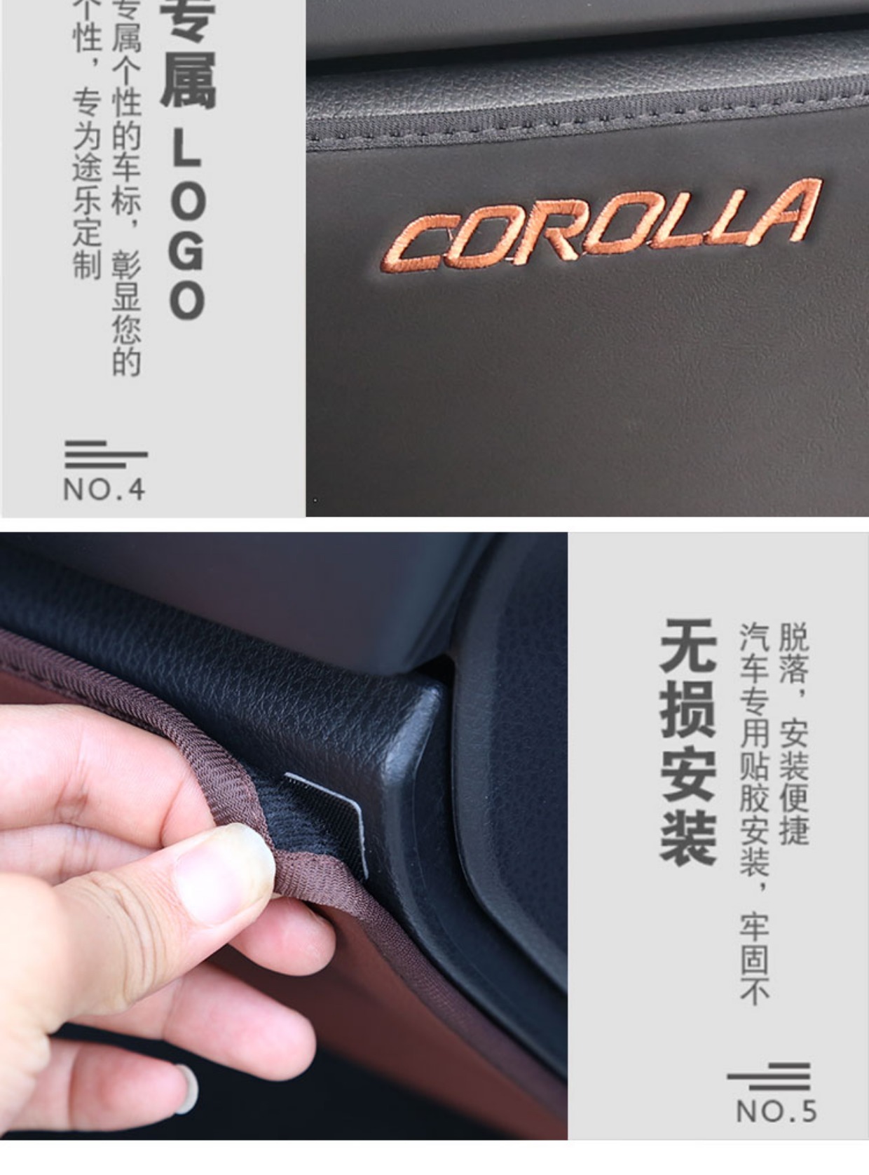 Toyota Corolla đồng phi công pad chống đá Lei Ling Shuang Khánh đặc biệt sửa đổi nội thất chống đá pad trang trí xe cung cấp - Ô tô nội thất Accesseries lot ghe oto