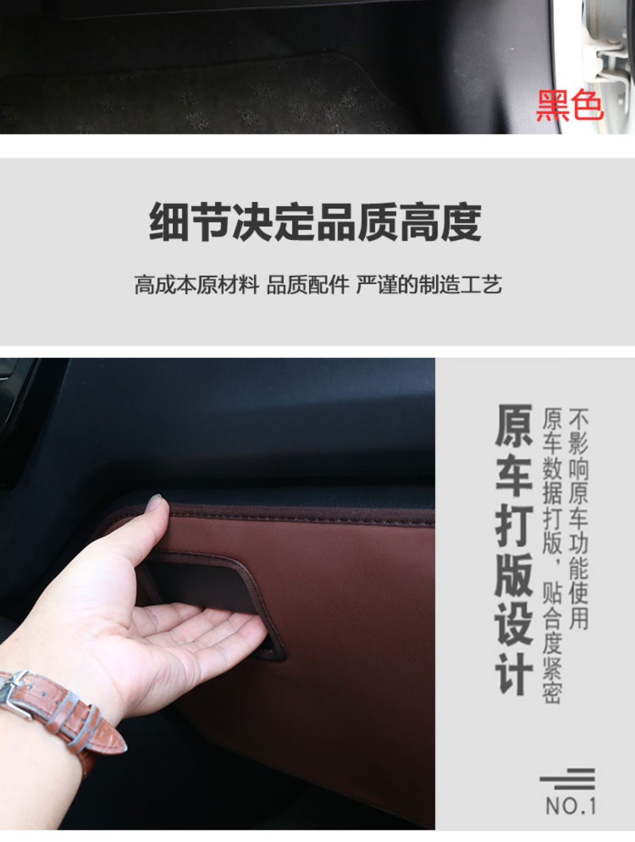 Toyota Corolla đồng phi công pad chống đá Lei Ling Shuang Khánh đặc biệt sửa đổi nội thất chống đá pad trang trí xe cung cấp - Ô tô nội thất Accesseries lot ghe oto