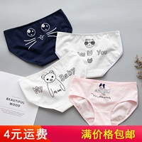 Đồ lót nữ cotton nữ 100% cotton girl Cô gái không kháng khuẩn sinh viên quần short eo tam giác gợi cảm bán buôn quần lót su