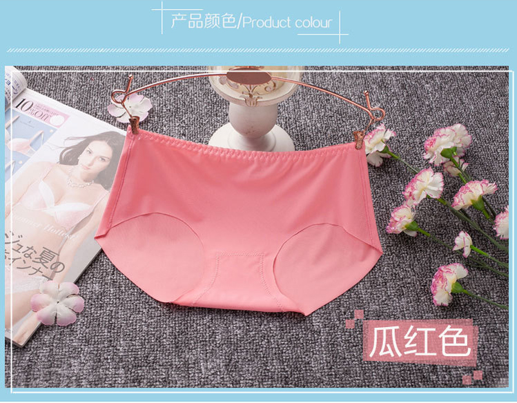 Đồ lót liền mạch nữ ice silk vải eo lady sexy một mảnh cotton thoáng khí 裆 tóm tắt bán buôn