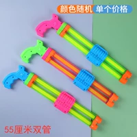 Двойной 55 см.