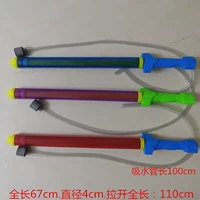 Специальная водяная пушка для дрейфа