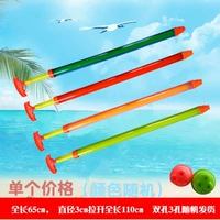 63 см два отверстия