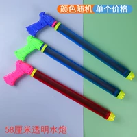 58 см прозрачная водяная пушка