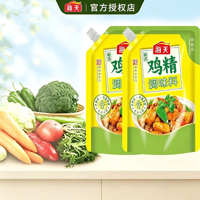 海天精选鸡精200g提鲜增味去腥炒菜拌馅煮汤家用可自立厨房调味品