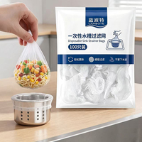 蓝波特一次性厨房水槽过滤网残渣过滤袋过滤器网袋地漏防臭器
