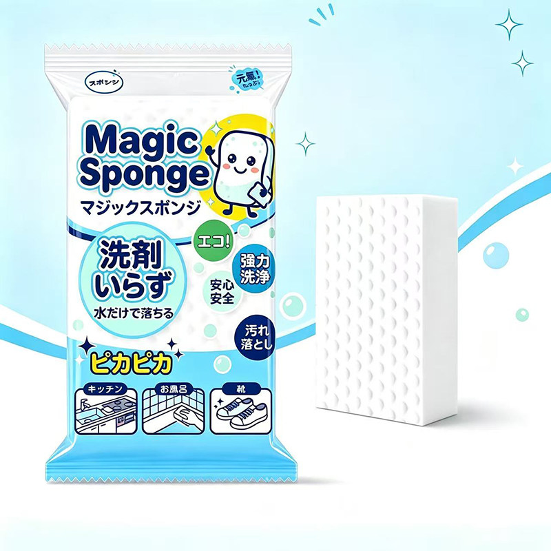 妙洁纳米去污海绵5片装